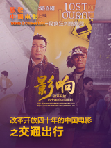 午夜影院在线看